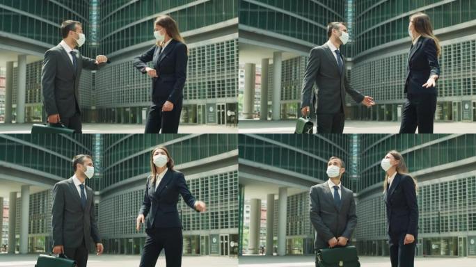 在冠状病毒大流行期间，商业伙伴或同事戴着防护医用口罩的电影拍摄，用肘部敲击以尊重摩天大楼背景上的社交