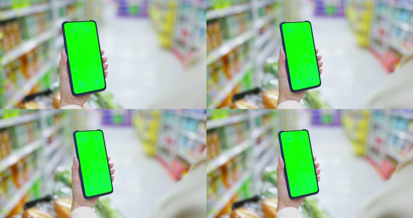 商店中的绿屏智能手机