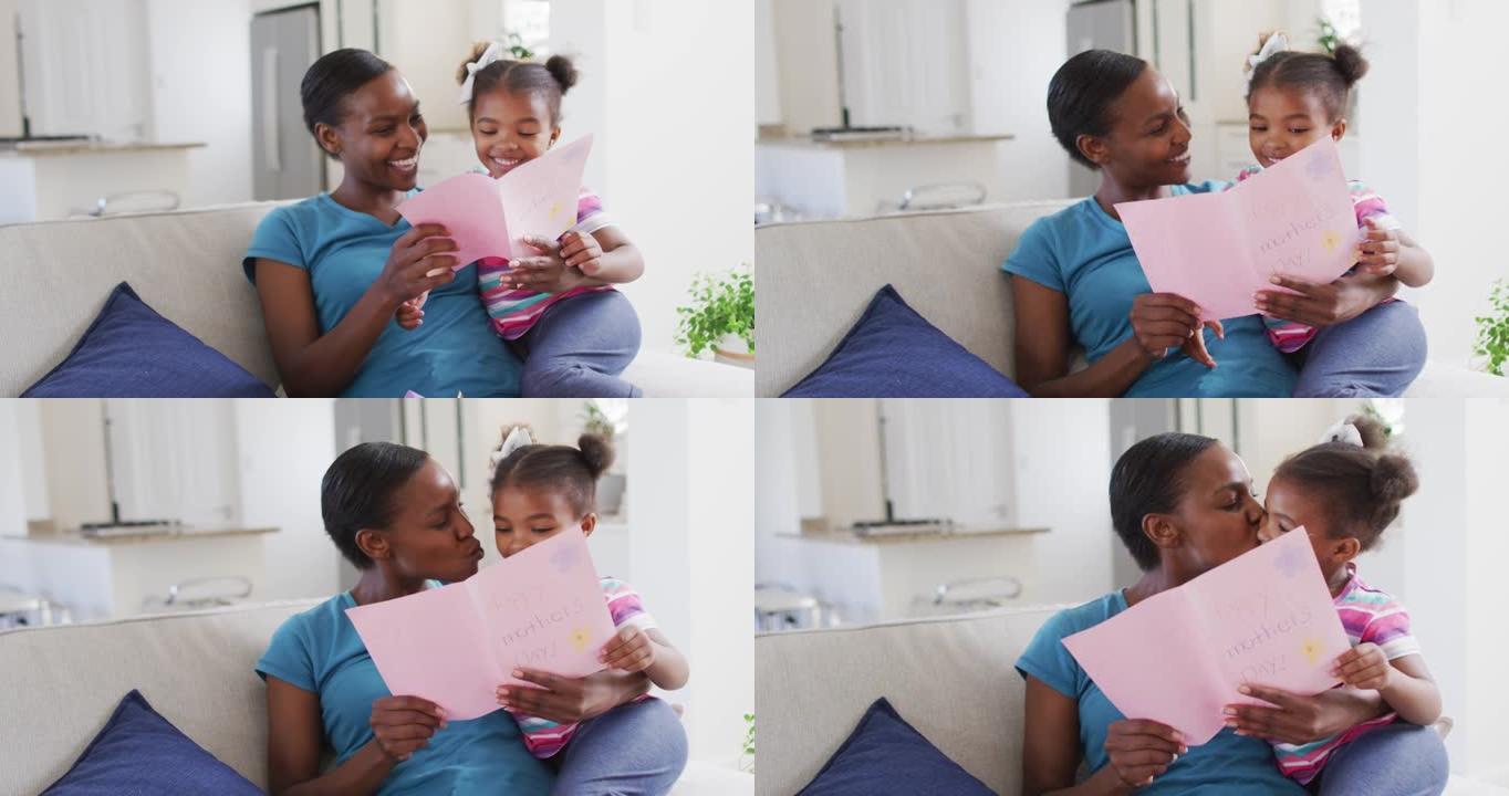 非裔美国女儿在母亲节送母亲礼物
