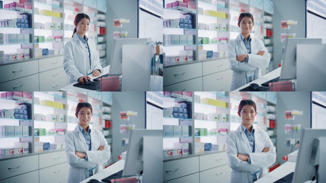 药房药店: 美丽的亚洲药剂师使用结帐柜台计算机，进行库存检查，在线处方药品，药丸，补品看着相机微笑。