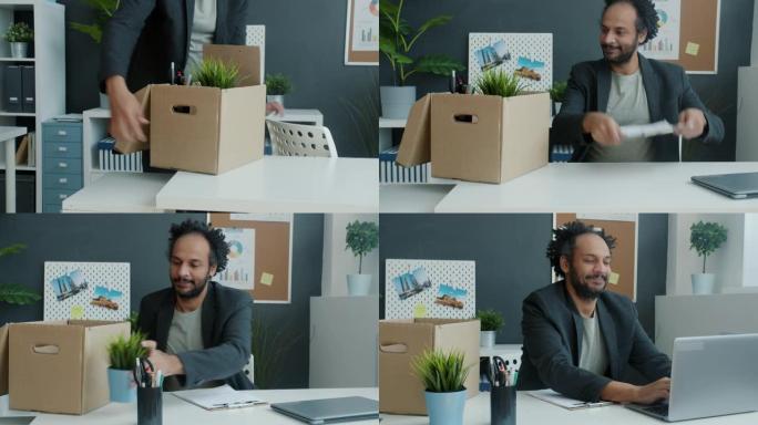 新上班族带着纸箱的物品来到办公桌前，然后带着笔记本电脑微笑工作