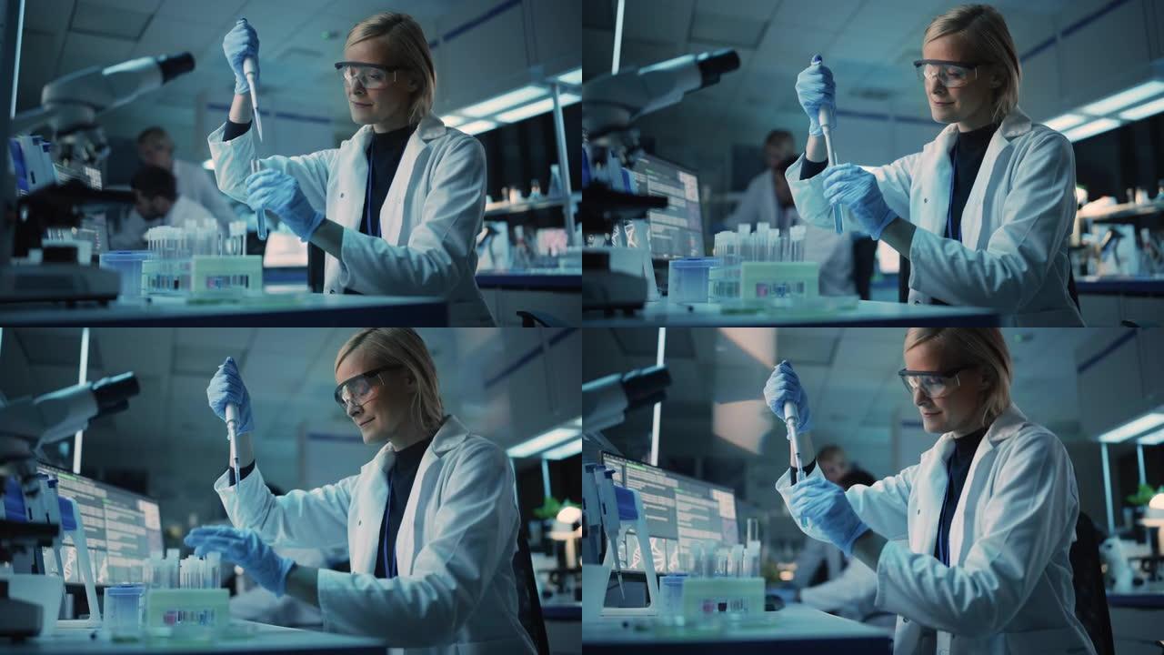 女性研究科学家在现代实验室中使用微量移液管在样品试管中混合液体。科学家们正在技术、显微镜和计算机的帮
