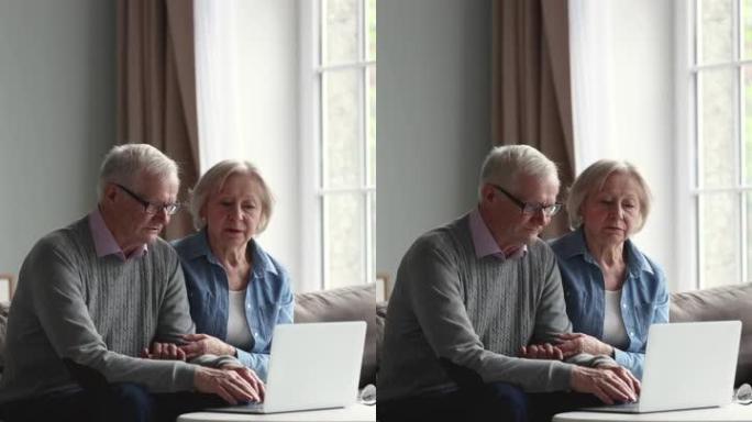 退休配偶玩得开心，用笔记本电脑在沙发上休息