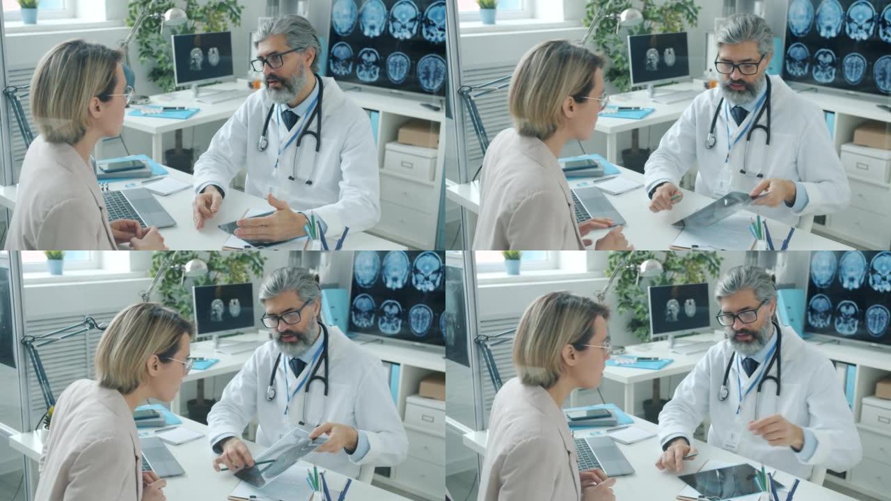 经验丰富的医生在病房里与女性患者讨论MRI扫描