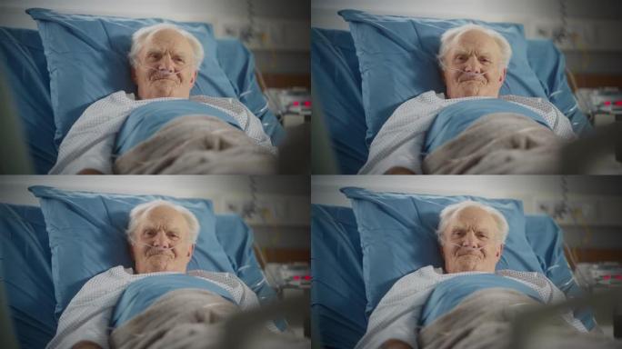医院病房: 老人躺在床上休息，生病后完全康复并手术成功的肖像。老人想着自己幸福的长寿，想起自己的家人