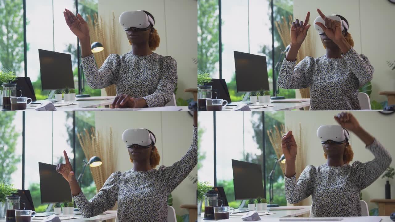 在家办公室工作的女人戴着虚拟现实耳机与AR技术互动
