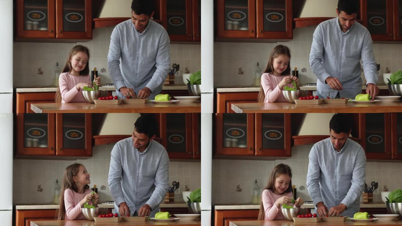 开朗可爱的小女儿小孩帮爸爸做饭