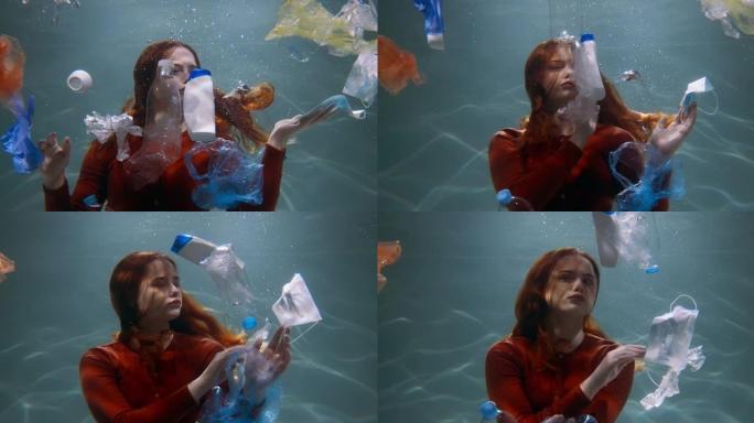 塑料垃圾问题。电影拍摄的年轻女子被水慢动作下的一次性包装垃圾包围。
