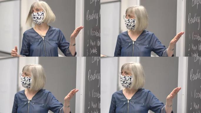 大学教授在教学时戴口罩