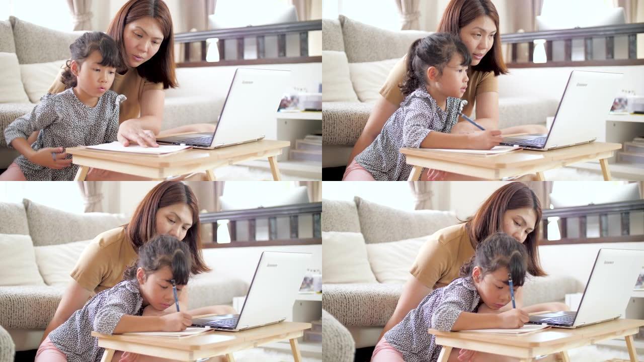 小女孩在家在妈妈的帮助下在客厅在线学习