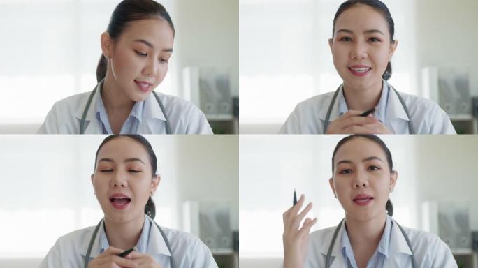 POV友好的亚洲女医生视频通话在线谈话看相机