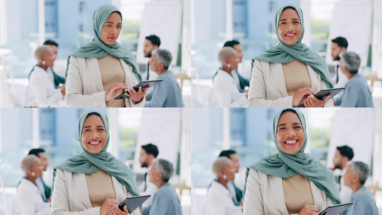 穆斯林妇女，平板电脑和快乐肖像在办公室进行创意项目，设计师领导和数字网络商务会议。伊斯兰领导力，头巾