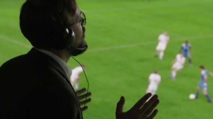 侧视图体育评论员分析足球比赛，现场比赛。广播员在足球场和球场上的剪影，在他评论赛季最佳时刻，谈论顶级