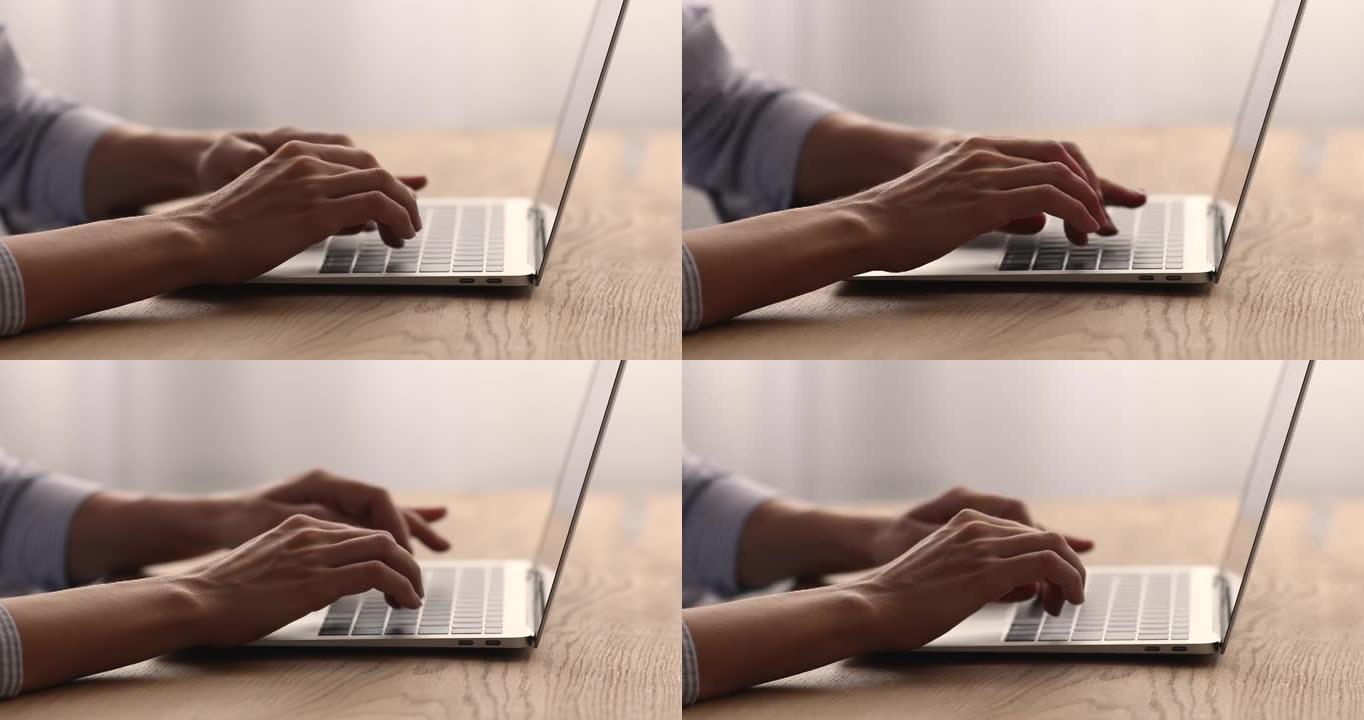 关闭年轻的女商人在笔记本电脑键盘上打字。