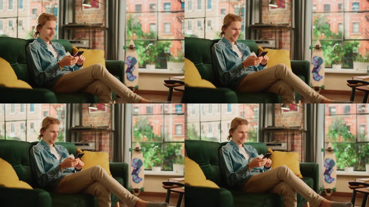 年轻英俊的成年男子坐在客厅的沙发上，放松并使用智能手机。有创意的男性检查社交媒体，与朋友聊天，浏览互
