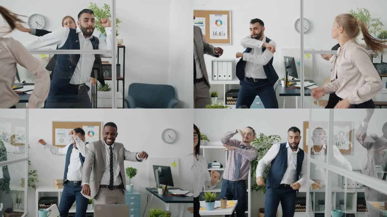 穿着西装的英俊中年男人在办公室跳舞，同事在工作中玩得开心