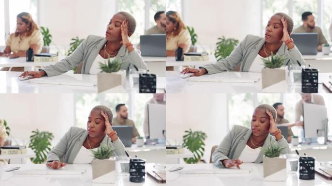 办公室，工作和黑人妇女在办公桌前睡觉的计算机上打字又累又无聊。无聊，营销代理或从事广告项目的妇女筋疲