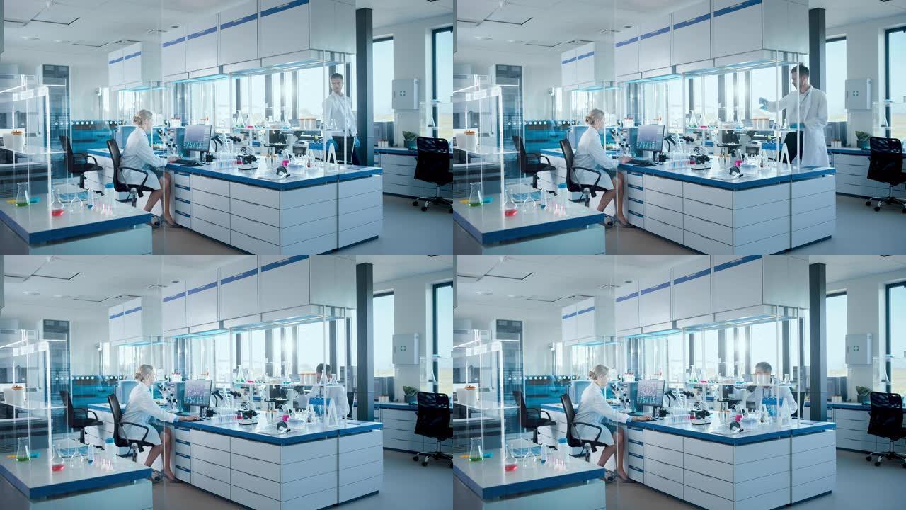 医学实验室与不同团队的专业科学家开发药物，女性生物化学家在计算机显示器上工作，显示基因编辑界面。高科