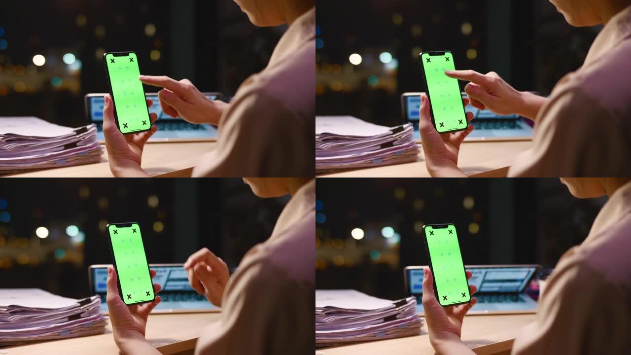 手显示手机晚上绿屏，桌面上班族