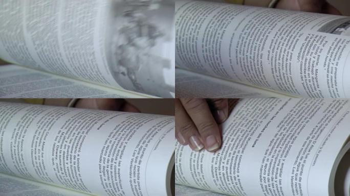 一名妇女在阿根廷内乌肯省Chos Malal的图书馆翻阅历史书。特写。