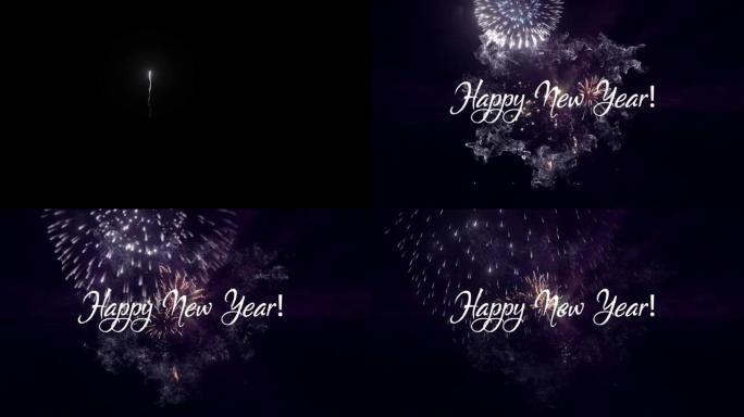 4k数字制作烟花的视频，上面写着 “新年快乐”