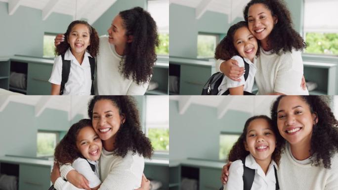 黑色的母亲，孩子和拥抱在校服肖像为爱，幸福和质量的时间在早上上学前一起。非洲家庭，微笑和放松或快乐拥