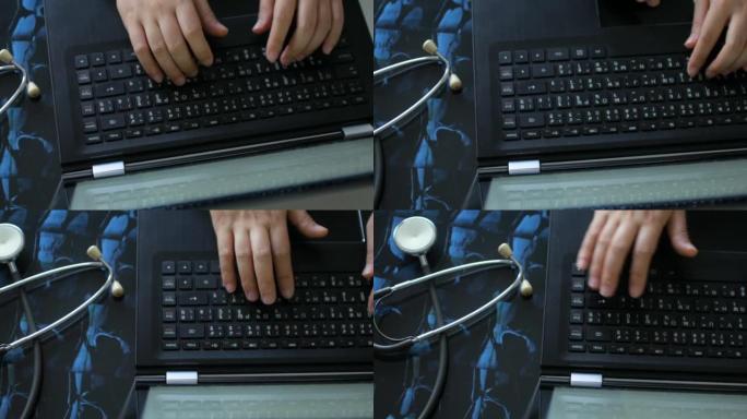 医生用听诊器和核磁共振胶片在笔记本电脑键盘上打字