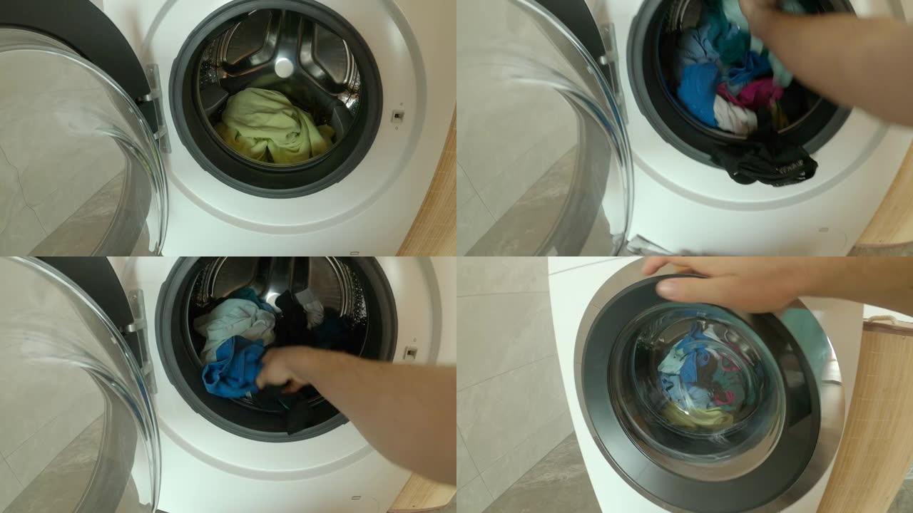 POV: 用脏衣服和衣服装载洗衣机的第一人称视角