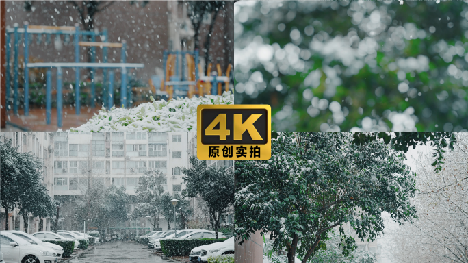 4k实拍小区下雪雪景居民区冬季寒冷雪花