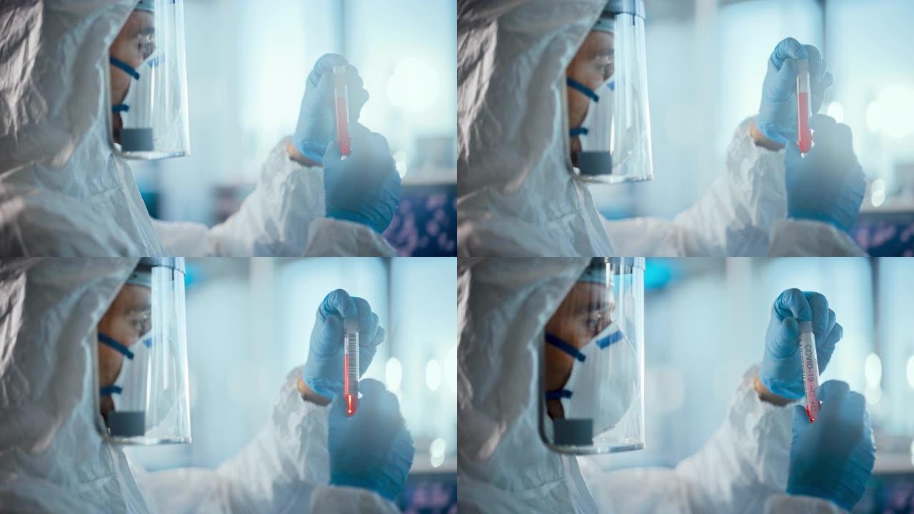 医学研究科学家穿着工作服，手术手套，面罩和盾牌将试管与血液样本和标签读取新型冠状病毒肺炎保持在一起。