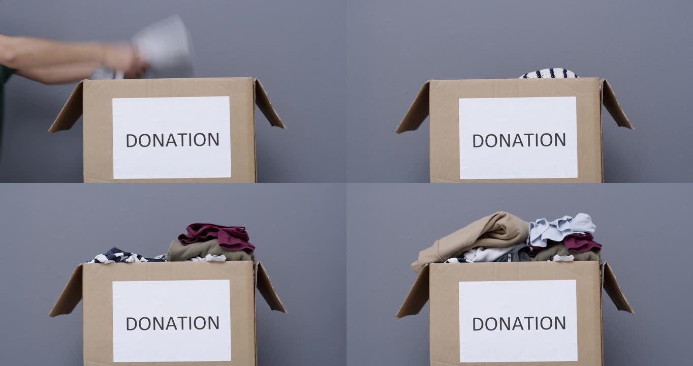 两个人在捐款箱中打包衣服的4k视频片段