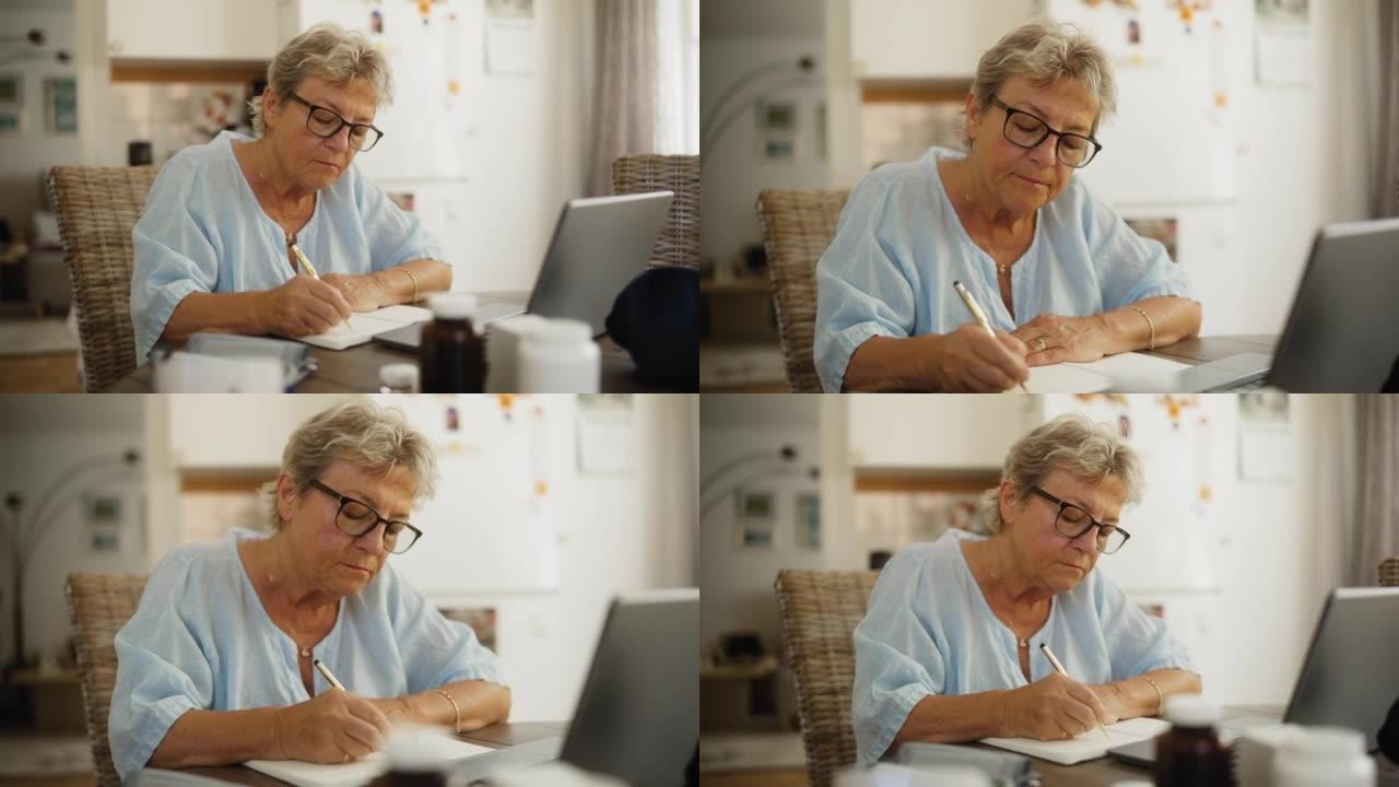 资深女性在网上咨询时做笔记