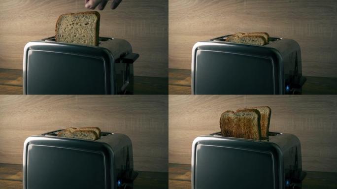 将黑面包放入烤面包机中并弹出