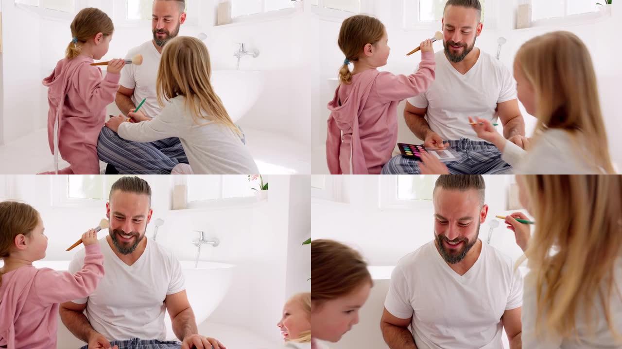 父亲化妆脸，扮演孩子快乐地结合在一起，早上坐在家里的浴室里。爸爸女孩孩子，漫画化妆品游戏，孩子们微笑