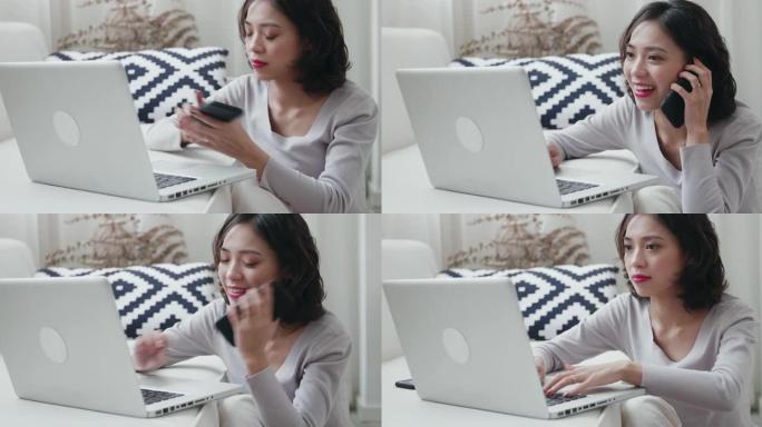 使用笔记本电脑在家工作的年轻亚洲妇女