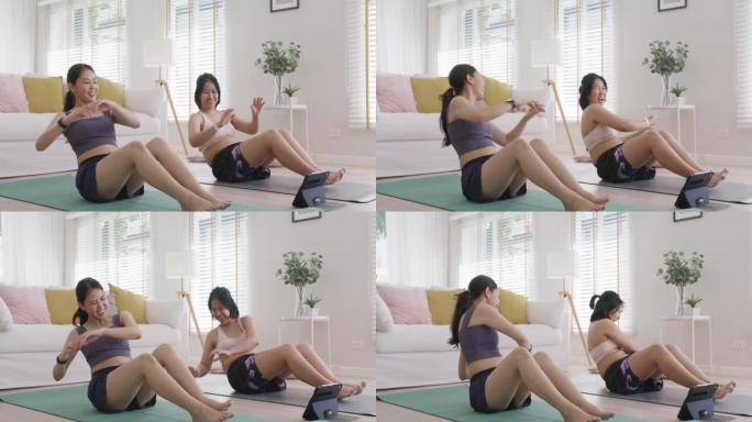 多元亚洲女性在家在线健身课程。
