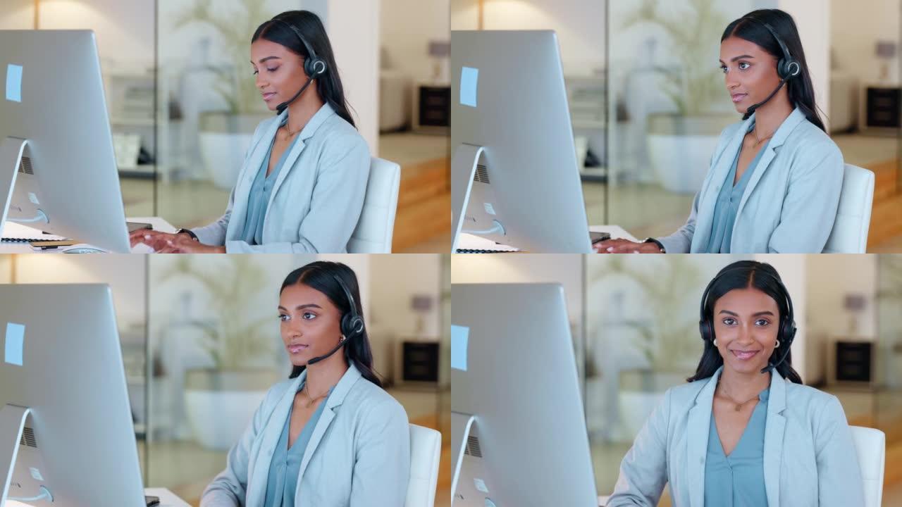 女性呼叫中心代理戴着耳机在办公室工作时在计算机上键入电子邮件。
使用网络聊天来协助客户销售和服务支持