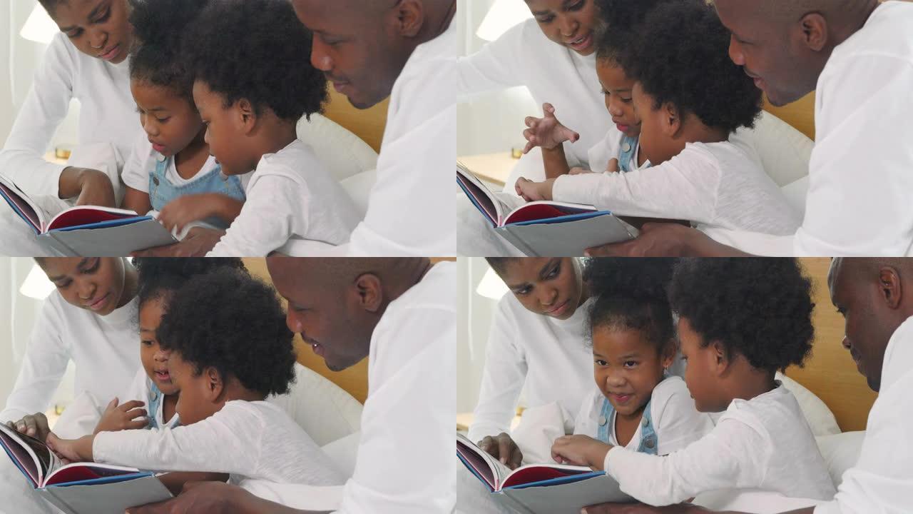 非洲民族幸福的家庭，儿子和女儿一起在床上读书，呆在家里防止冠状病毒或新型冠状病毒肺炎的流行，在家里度