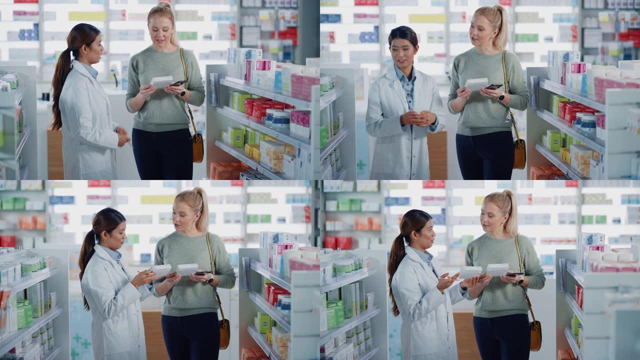 药房药店: 白人妇女选择购买医学专业的亚洲药剂师咨询，咨询，推荐顾客的最佳选择。现代制药商店保健产品
