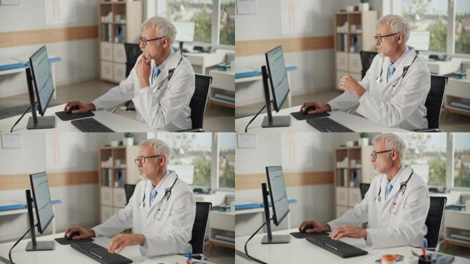 经验丰富的中年男医生穿着白大褂在办公室使用个人电脑。高级医疗保健专业人员处理测试结果，病人治疗计划。