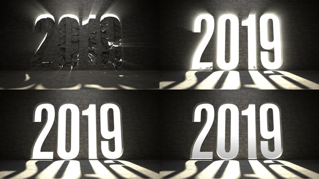 墙倒塌，出现 “2019” 字母。4k动画。