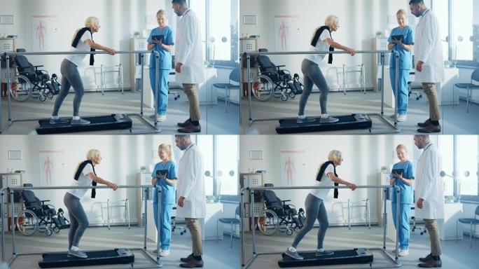 医院物理治疗: 坚强坚定的老年受伤女性残疾患者手持双杠在跑步机上行走。物理治疗师，康复医生协助，帮助