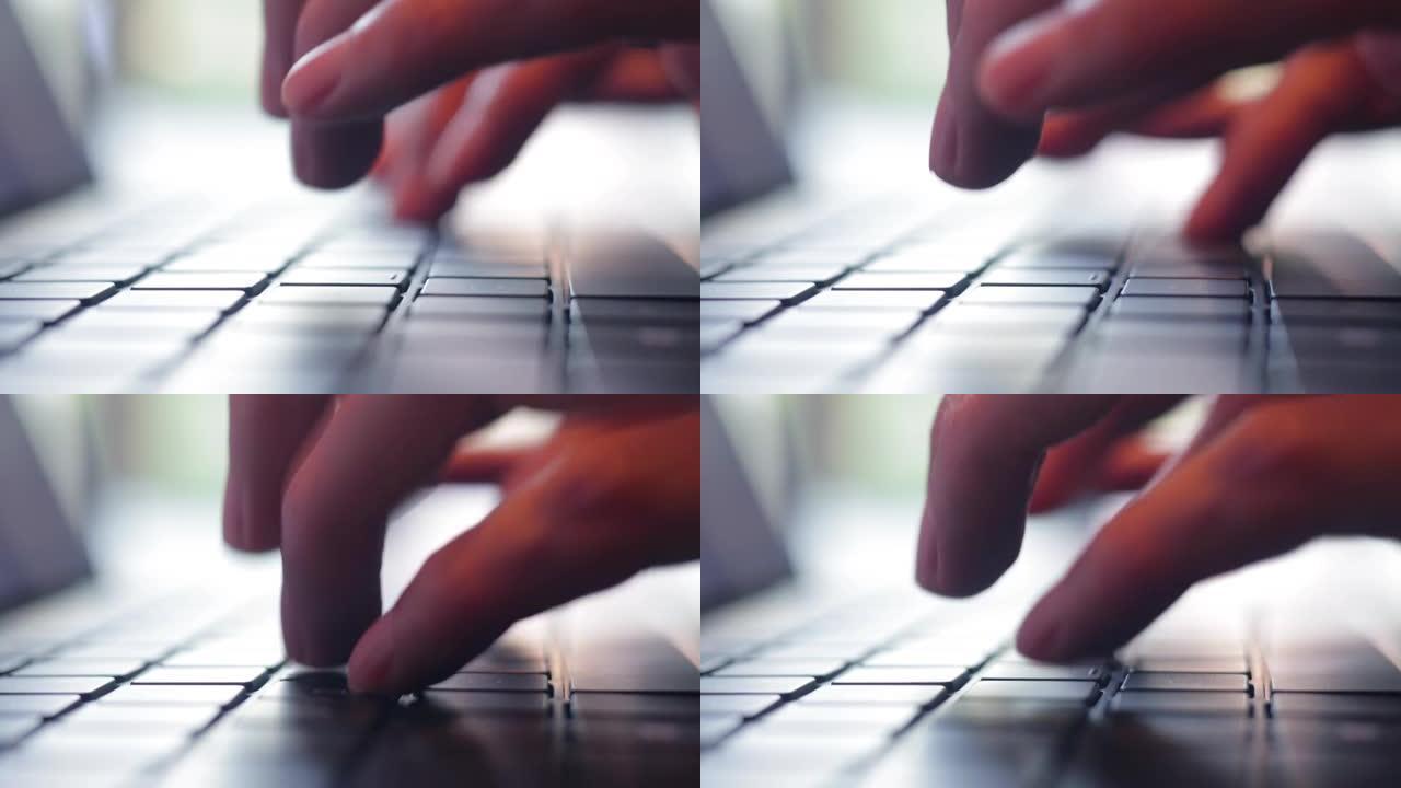 笔记本电脑键盘上的极端特写手指打字