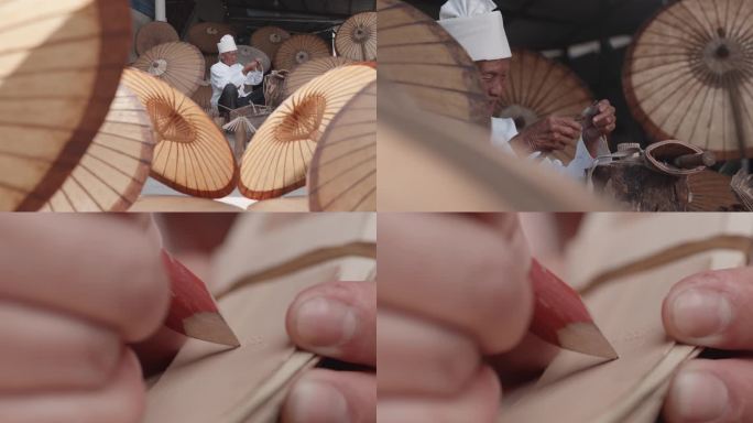 贝叶经制作学习