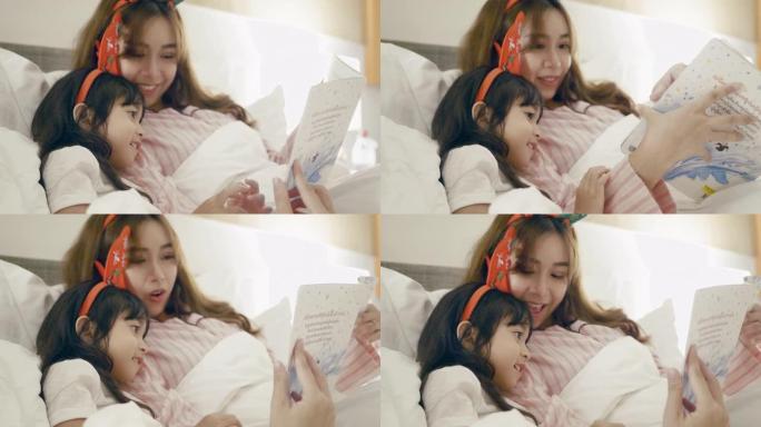 母亲正在和女儿在卧室里读圣诞节童话。
