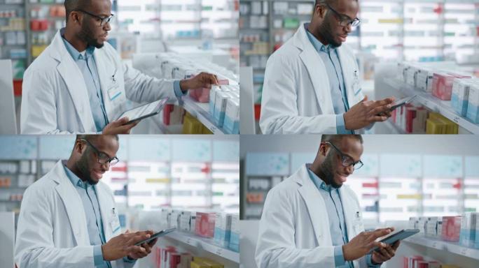 药房: 专业黑人药剂师的肖像使用数字平板电脑，检查药品库存，看着相机，迷人地微笑。药店药店保健品