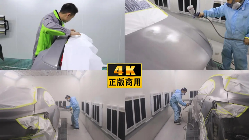 4K（全车喷漆）喷涂1K色漆色