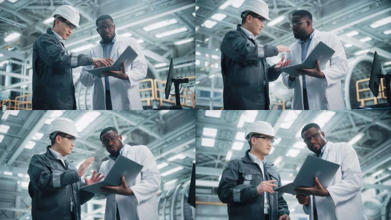 由各种专业的重工业工程师组成的团队，他们穿着安全制服和安全帽在笔记本电脑上工作。非裔美国技术人员和亚