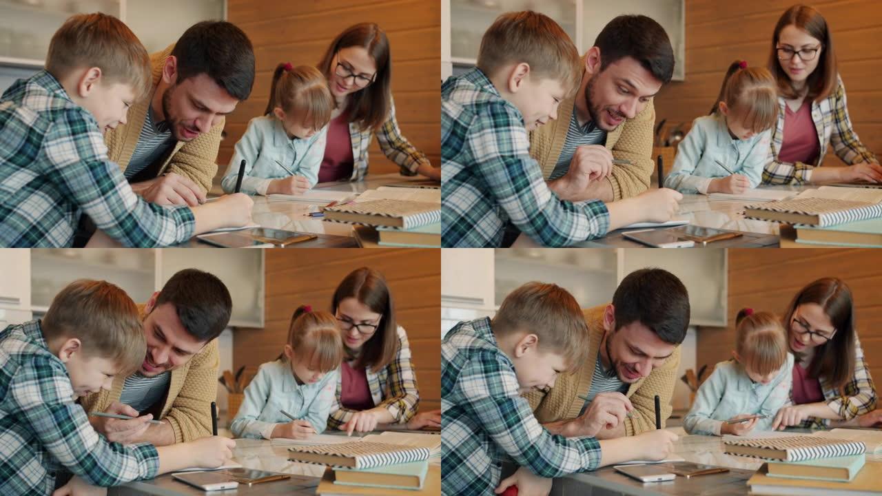 父亲教儿子，母亲在家与女儿一起做作业