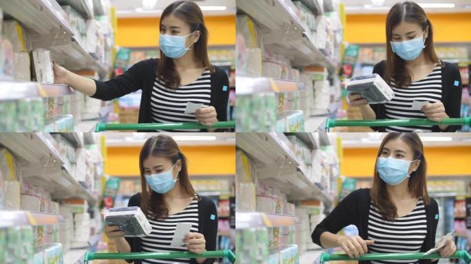 戴着医用口罩的女人在超市购买食物
